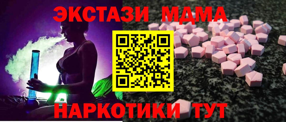 Аргун  Экстази  Ecstasy XTC  darknet состав  Ecstasy TESLA  Вход с VPN 