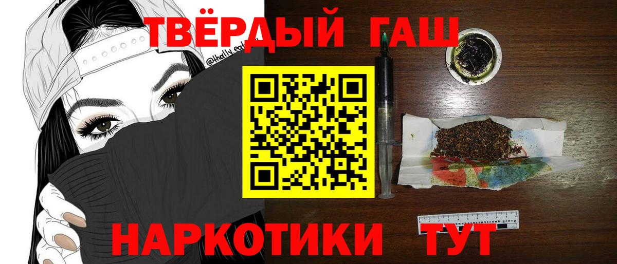 Аргун  Гашиш AMNESIA HAZE  ГАШ  Вход с VPN 
