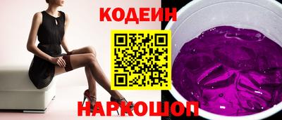 стафф Аргун