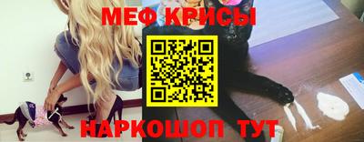 кристаллы Апрелевка