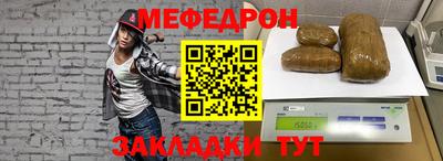 стафф Аргун