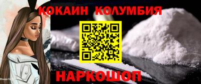 стафф Аргун
