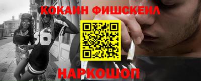 стафф Аргун