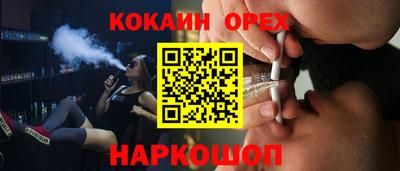 кристаллы Апрелевка
