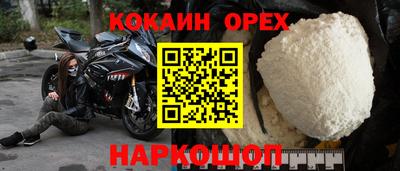 хмурый Апшеронск