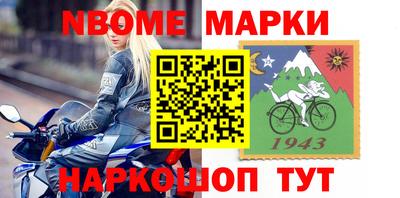 кристаллы Апрелевка