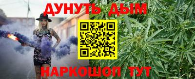 кристаллы Апрелевка