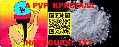 хмурый Апшеронск