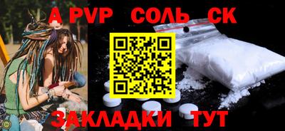 кристаллы Апрелевка