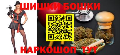 кристаллы Апрелевка