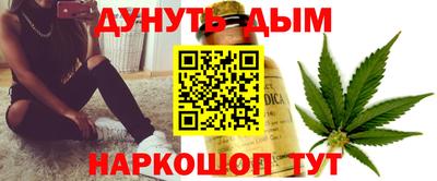 стафф Аргун