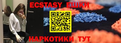 стафф Аргун