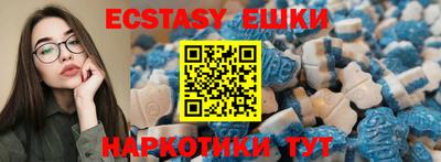 стафф Аргун