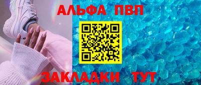 стафф Аргун