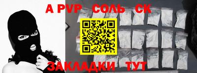 кристаллы Апрелевка