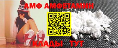 стафф Аргун