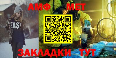 стафф Аргун