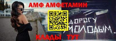 кристаллы Апрелевка