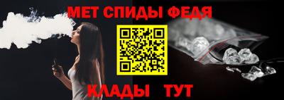хмурый Апшеронск