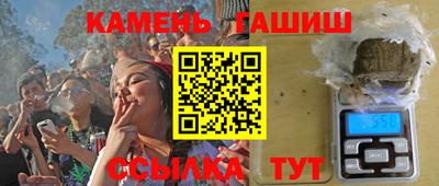 хмурый Апшеронск