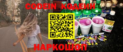 стафф Аргун