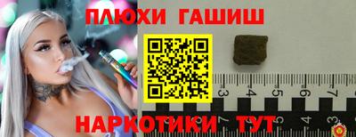 хмурый Апшеронск