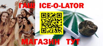 стафф Аргун