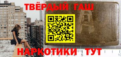 кристаллы Апрелевка