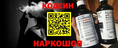 стафф Аргун
