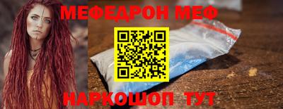 кристаллы Апрелевка