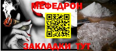 стафф Аргун