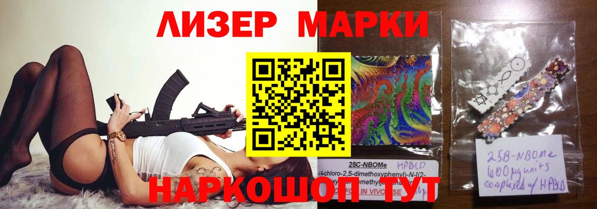 LSD-25 экстази ecstasy  Лсд 25 экстази  Вход с VPN  Аргун  ЛСД экстази ecstasy 