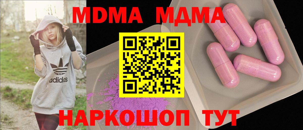 MDMA VHQ  MDMA VHQ  Аргун  Вход с VPN 