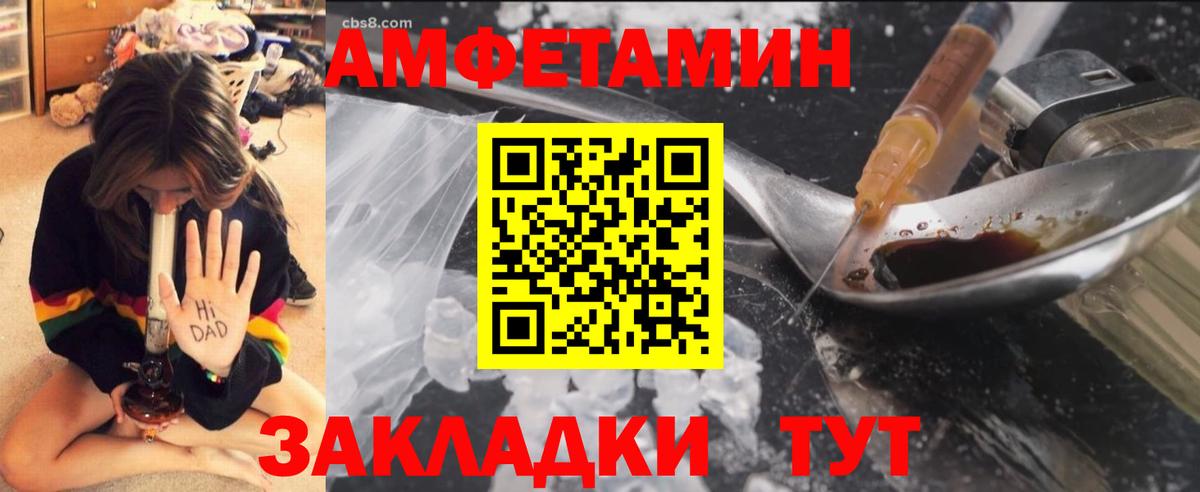 Метамфетамин Methamphetamine Аргун