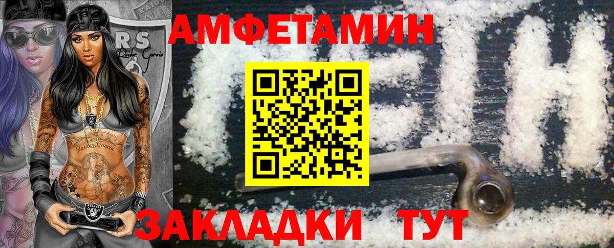 Аргун  МЕТАМФЕТАМИН Декстрометамфетамин 99.9%  Вход с VPN  МЕТАМФЕТАМИН Декстрометамфетамин 99.9% 