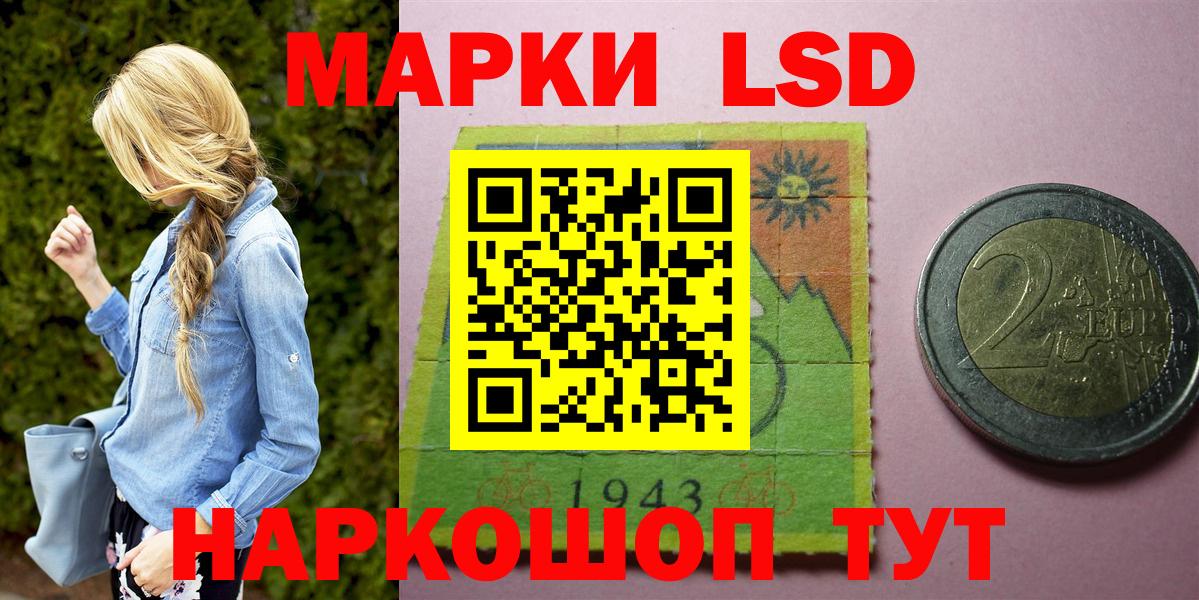 Галлюциногенные грибы Аргун