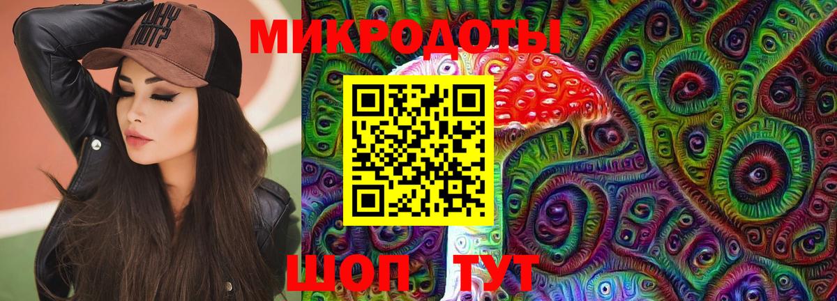 Псилоцибиновые грибы MAGIC MUSHROOMS Аргун