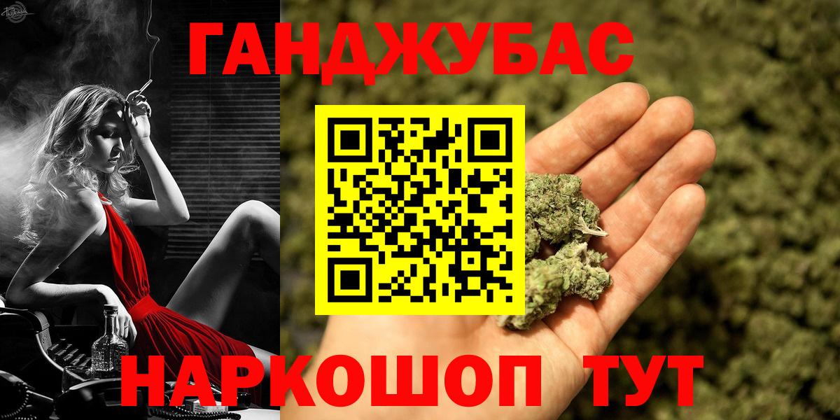 Канабис AK-47 Аргун