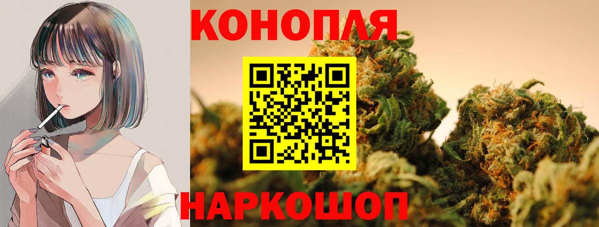 Бошки Шишки гибрид  Марихуана тримм  Вход с VPN  Бошки марихуана THC 21%  Аргун 